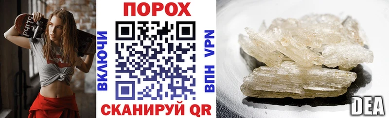 Amphetamine 98%  Энгельс 