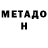 Амфетамин VHQ OFH