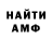 КЕТАМИН VHQ Kristina Naik