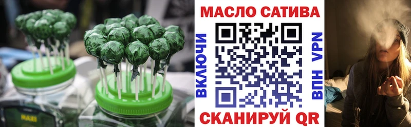 где купить Энгельс Печенье с ТГК марихуана
