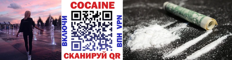 ссылка на мегу ТОР купить наркотики сайты Энгельс COCAIN 99%