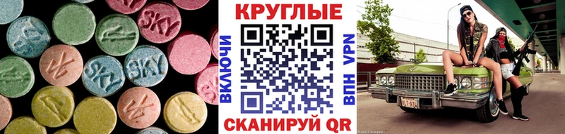 где купить наркоту блэк спрут зеркало Экстази 280мг Энгельс