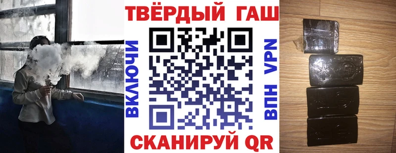 это официальный сайт  MEGA зеркало  Энгельс  ГАШИШ 40% ТГК 
