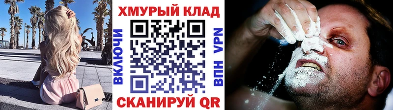 купить  цена  Энгельс  Героин гречка 