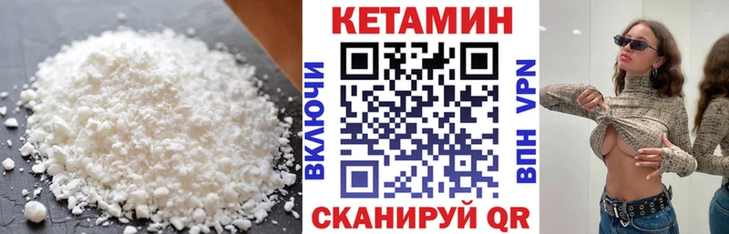 кракен как войти  Энгельс  КЕТАМИН ketamine  даркнет сайт 