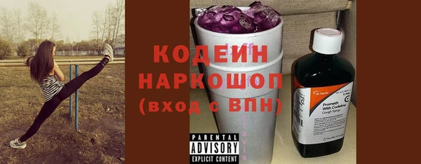 героин Абинск