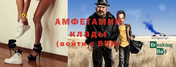 молекула духа Абдулино