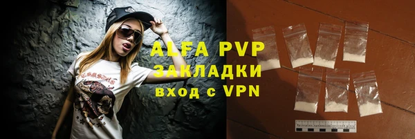 ALPHA-PVP Абаза