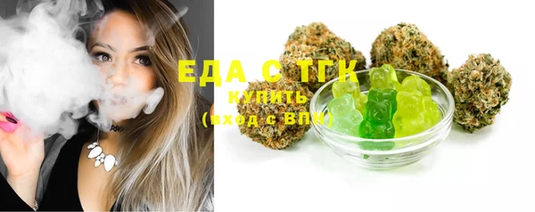 таблы Медвежьегорск