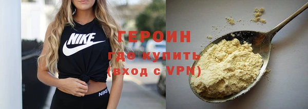 молекула духа Абдулино