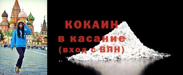 героин Абинск