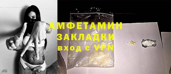 ALPHA-PVP Абаза