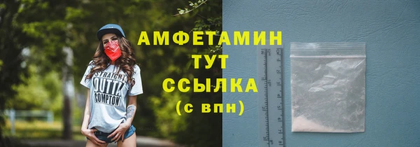 молекула духа Абдулино