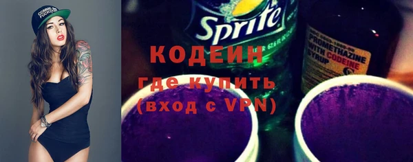 ALPHA-PVP Абаза