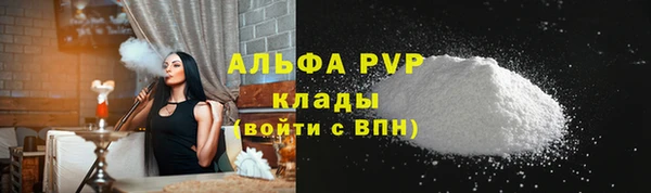 молекула духа Абдулино