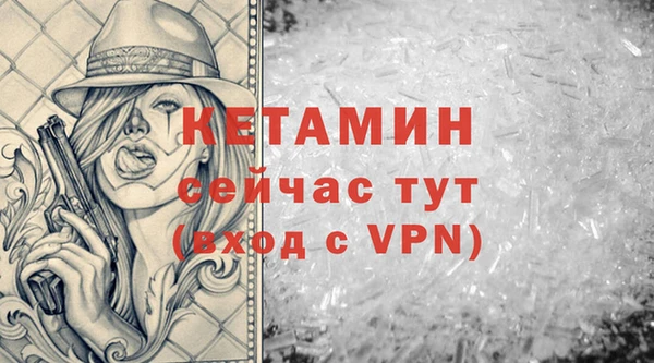 молекула духа Абдулино