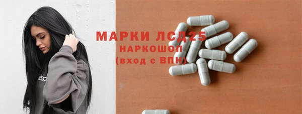 молекула духа Абдулино