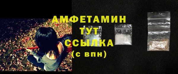 молекула духа Абдулино
