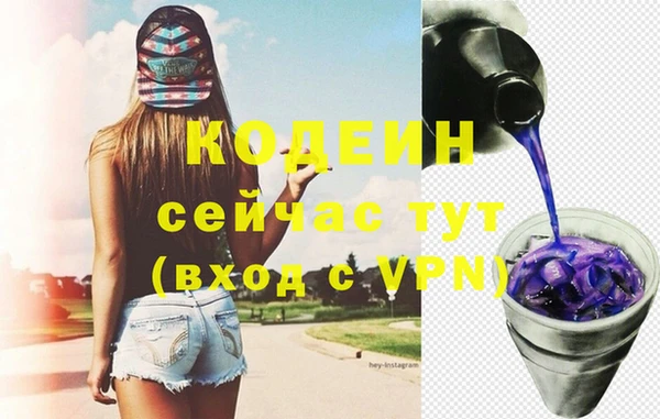 ALPHA-PVP Абаза