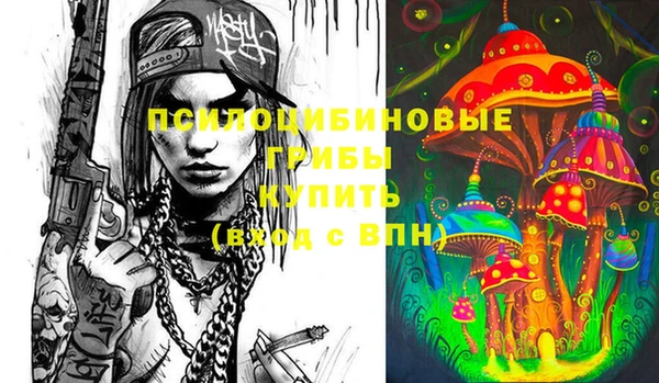 молекула духа Абдулино