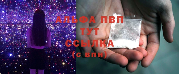 молекула духа Абдулино