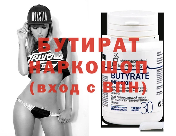 молекула духа Абдулино