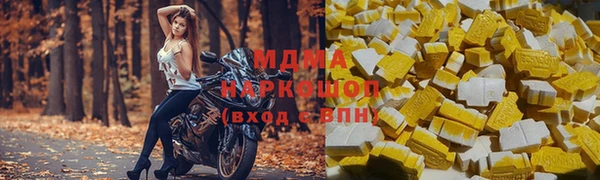 героин Абинск