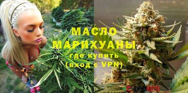 молекула духа Абдулино