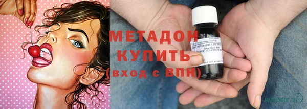 молекула духа Абдулино