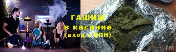 молекула духа Абдулино