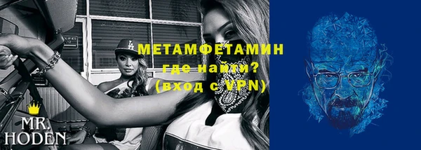 молекула духа Абдулино