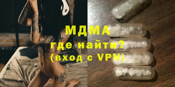 ALPHA-PVP Абаза