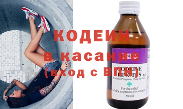 героин Абинск