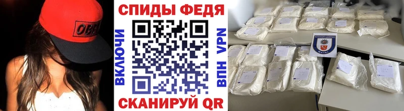 где продают   Энгельс  Метамфетамин мет 