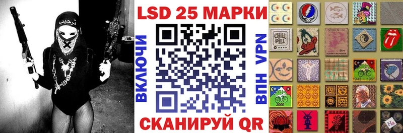shop Telegram  Энгельс  Марки N-bome 1,5мг 
