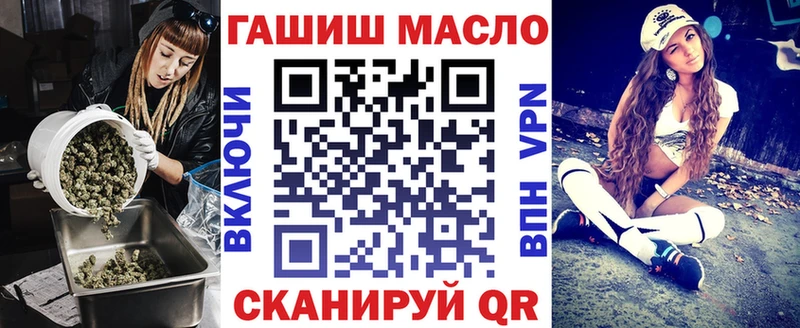 сколько стоит  Энгельс  ТГК гашишное масло 