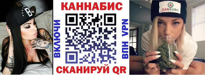 Каннабис план Энгельс